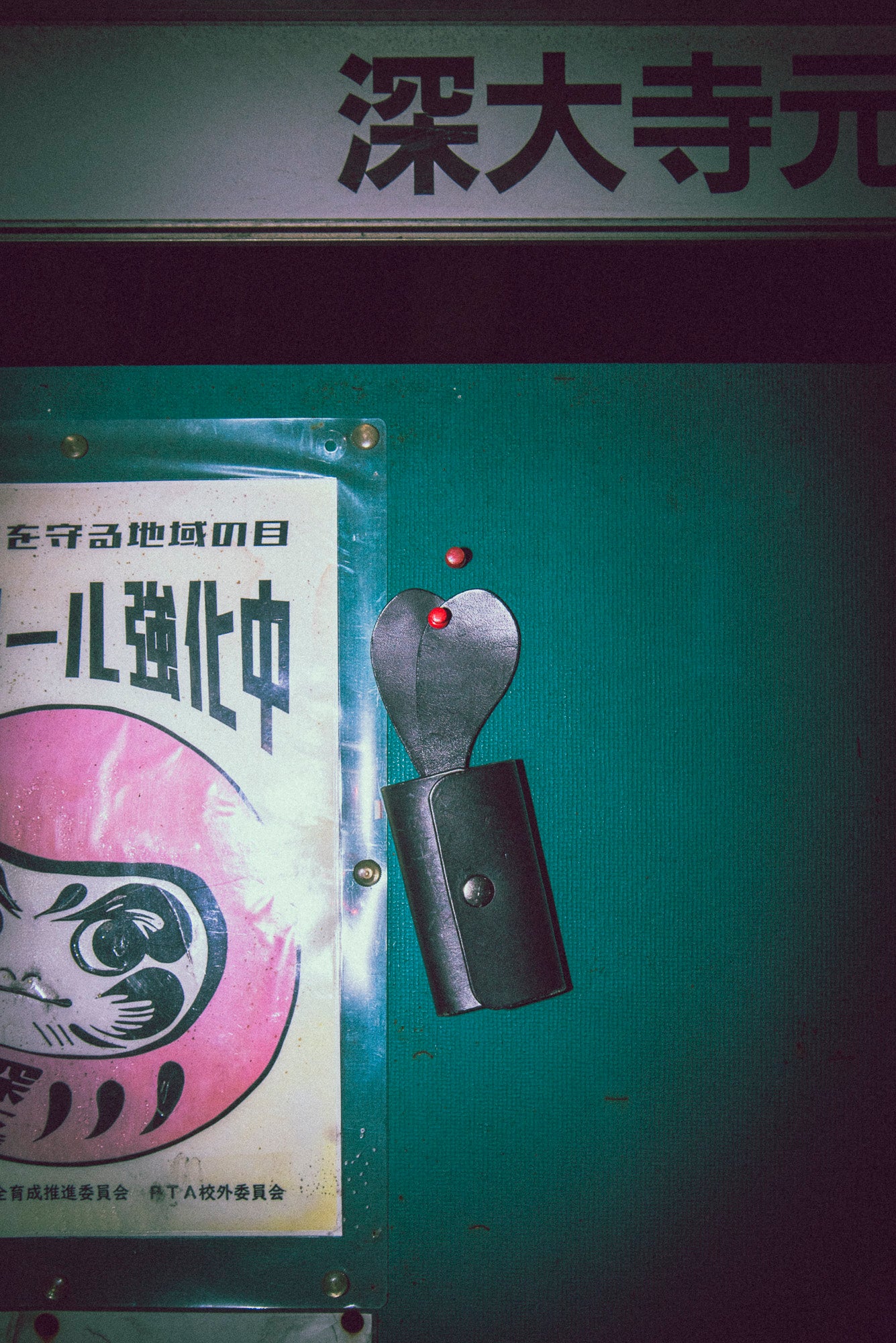 ROAVAN（ローバン） Gossipy Bunny（ゴシッピーバニー）の4連キーケース「Lapino（ラピーノ）」。日本製ブラックレザーと真鍮金具を使用し、ウサギの耳モチーフを備えた縦向きデザイン。本革の経年変化を楽しめる仕様。